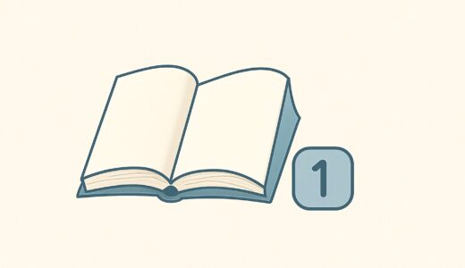 本の紹介①📚人を動かす📚本なら売るほど