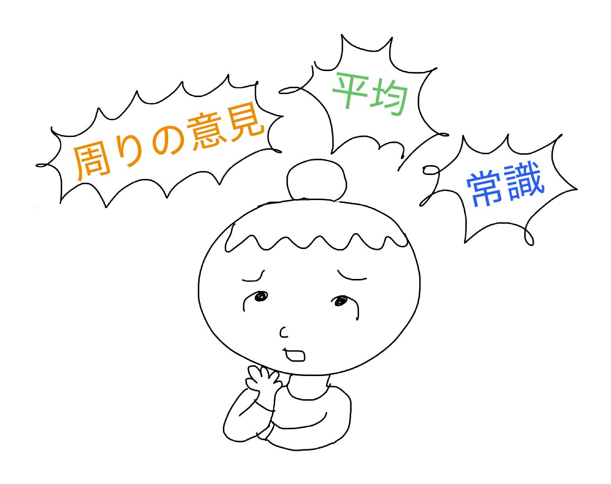 AVERAGEより厄介なの、Excelじゃなくて“みんな”だった